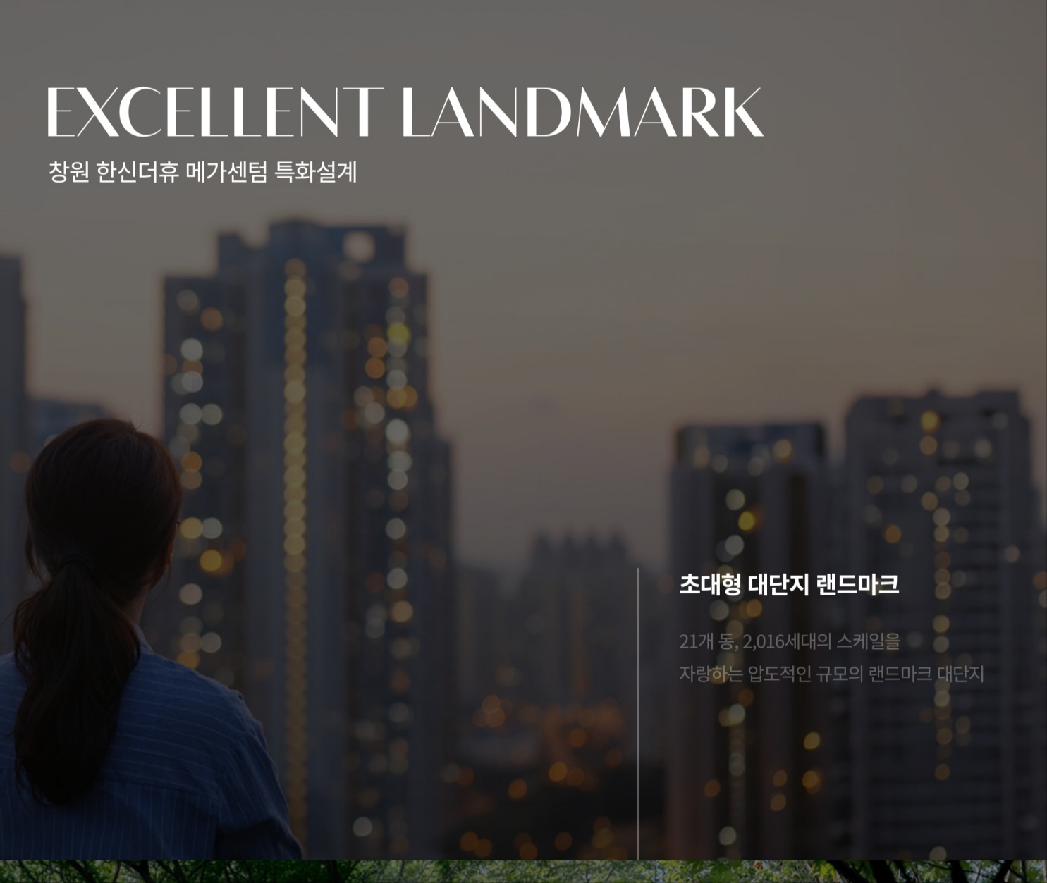 설계 이미지